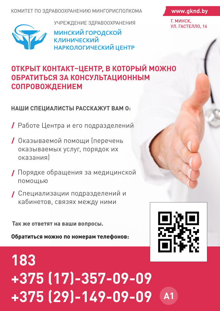 med14092022