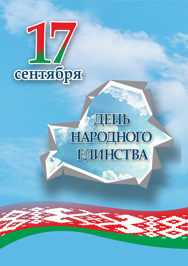 History