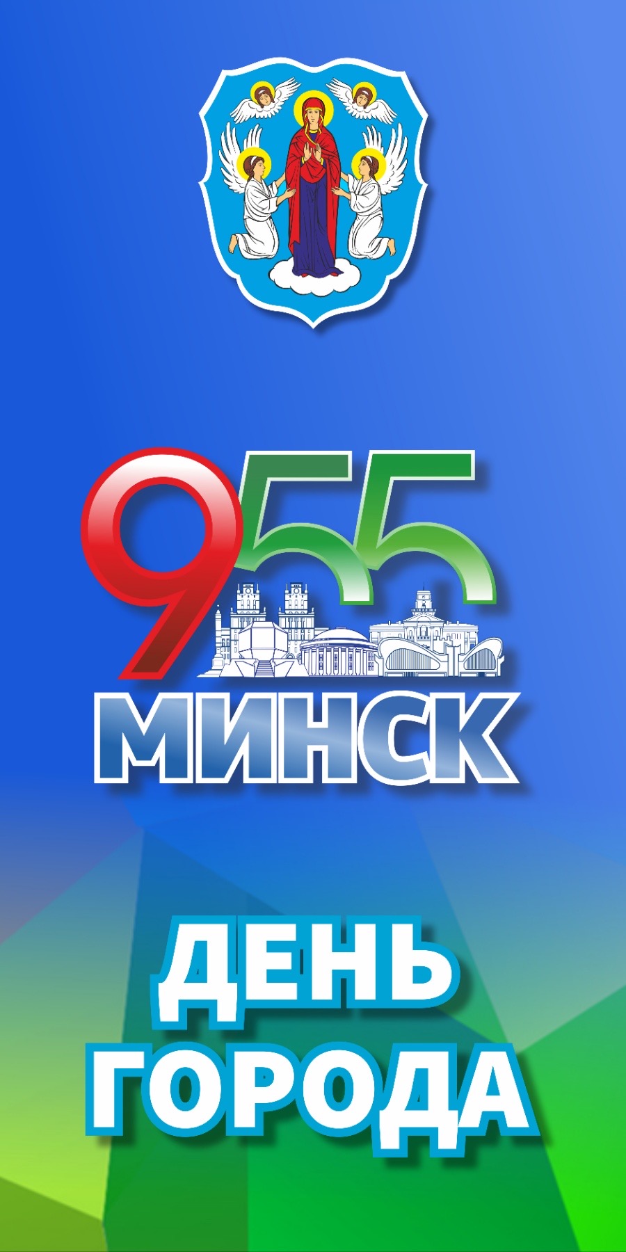 Афиша