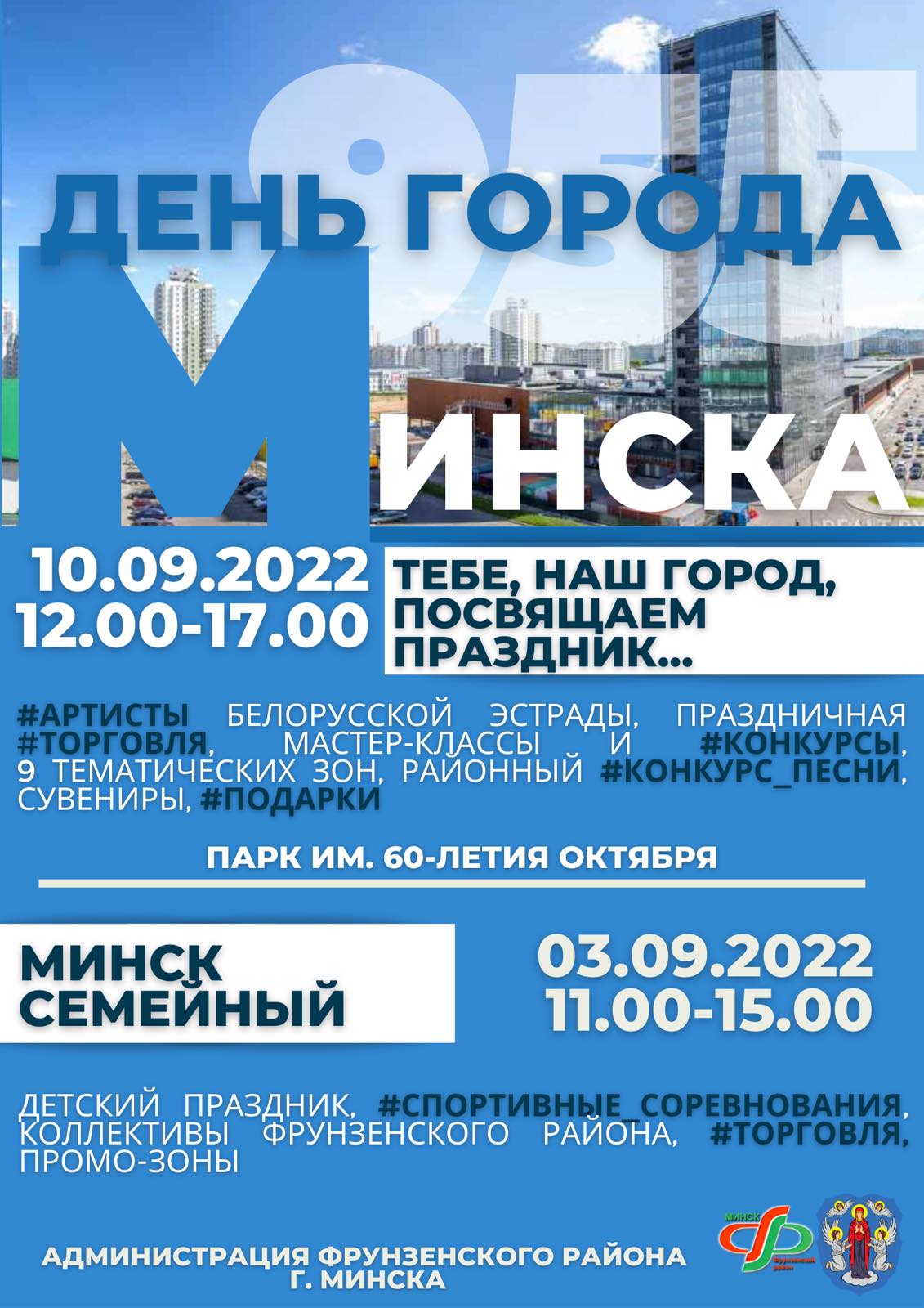 Афиша на сайт